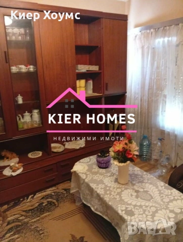 Къща в село Върбово,общ. Харманли,обл.Хасково, снимка 14 - Къщи - 54999441