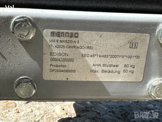 Алуминиев багажник за велосипед , снимка 4 - Аксесоари за велосипеди - 54319094