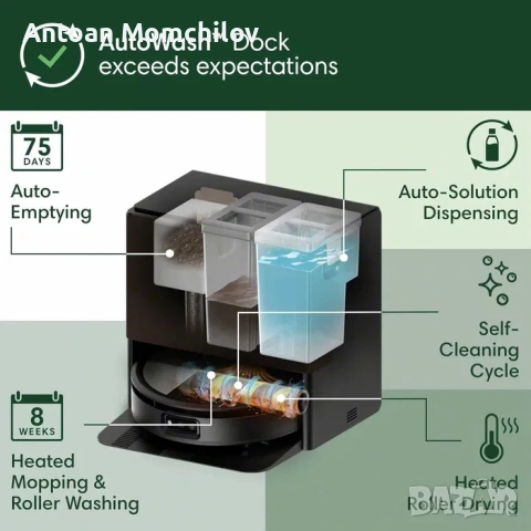 Прахосмукачка робот iRobot Roomba Max 705 Combo AutoWash Dock, снимка 4 - Прахосмукачки - 54805323