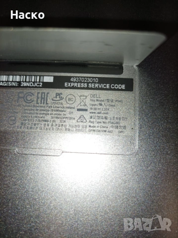 Лаптоп Dell XPS 9360 carbon(P54G),i5, 8Gb ram,256 ssd, windows 11 pro, снимка 10 - Лаптопи за работа - 54417727