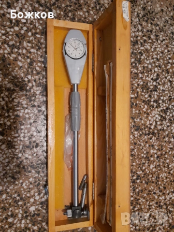 Диаметромер за измерване на вътрешни отвори