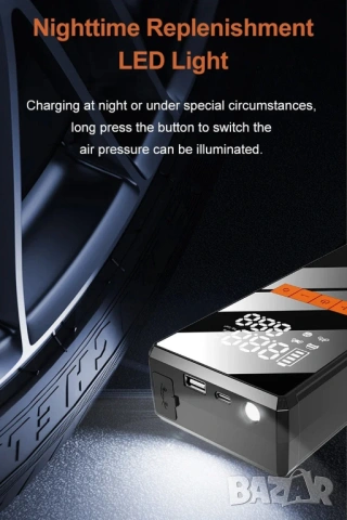 4в1 - Jump Starter (бичѐ), Power Bank със 150 PSI компресор и LED фенер , снимка 11 - Аксесоари и консумативи - 54717962