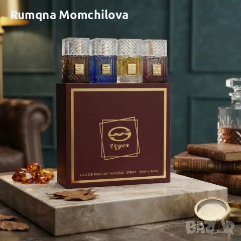 комплект парфюми , снимка 10 - Комплекти и лотове - 55338993