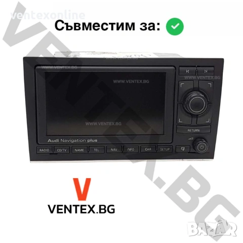 Bluetooth 5.0 адаптер за стрийминг на музика и разговори на Audi A3, A4 с заводска навигация RNS-E +, снимка 4 - Аксесоари и консумативи - 54722128
