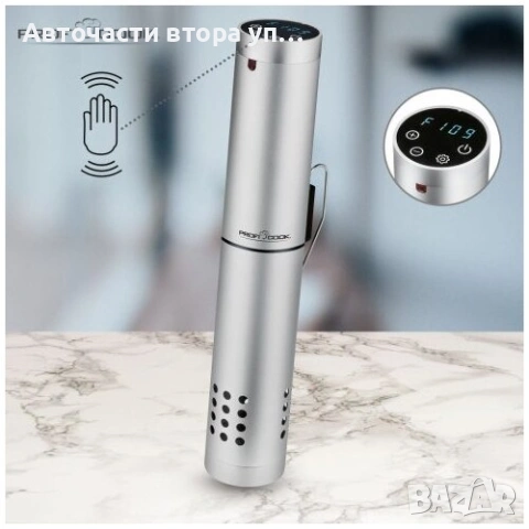 ProfiCook PC-SV 1159 Sous vide потопяем котлон, 1100W, сребрист, снимка 5 - Котлони - 54611471