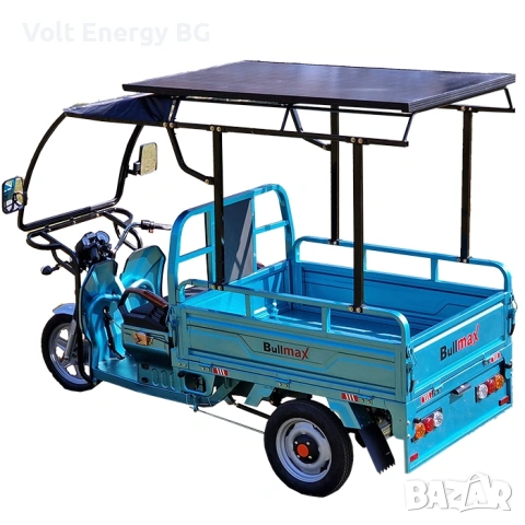 Селскостопанска CARGO товарна триколка 600кг. VOLT ELECTRIC BULLMAX S-800 с документи за регистрация, снимка 8 - Селскостопанска техника - 46103751