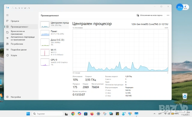 Перфектен-ASUS 15/Intel /i3-1215U/, снимка 4 - Лаптопи за работа - 54861167