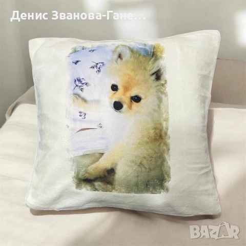 Плюшена възглавница със снимка и надпис