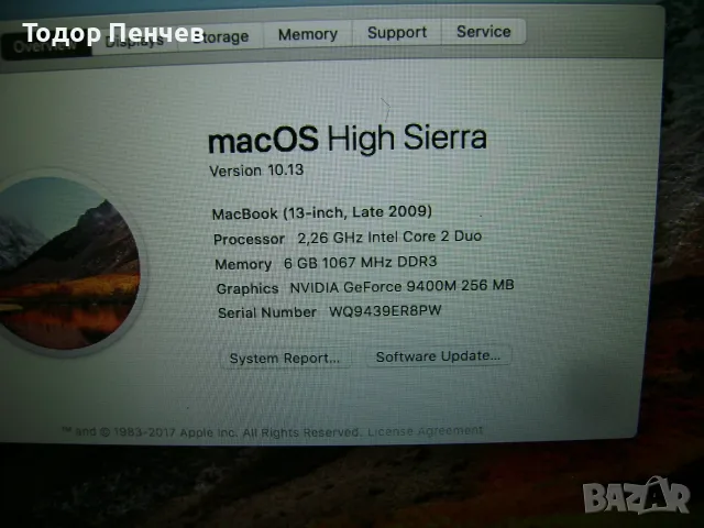 MacBook 2009 г. с 3 часа батерия и MacOs High Sierra, снимка 8 - Лаптопи за дома - 55664171