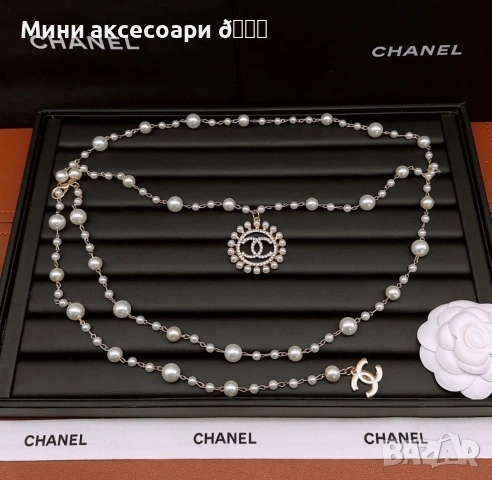 CHANEL колан , снимка 12 - Колани - 55049688