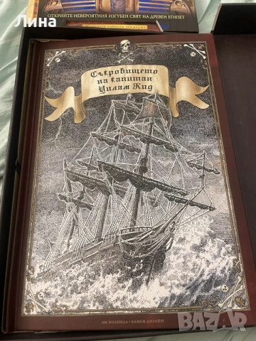 Детски книжки отлично състояния , снимка 2 - Детски книжки - 55166747