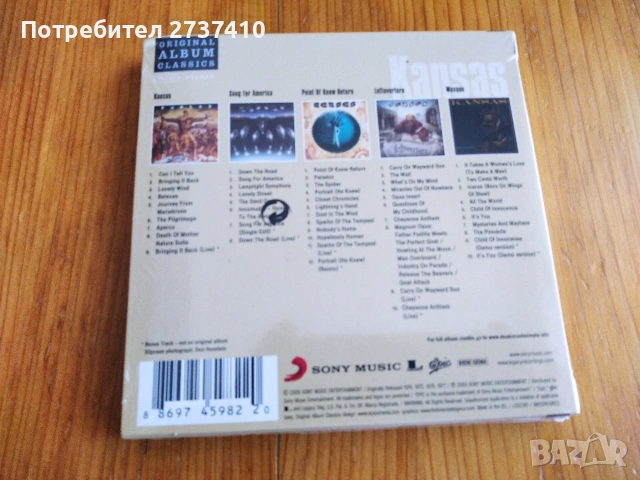 KANSAS - BOX SET 5CD 17.90евро оригинални дискове, снимка 2 - CD дискове - 55061314