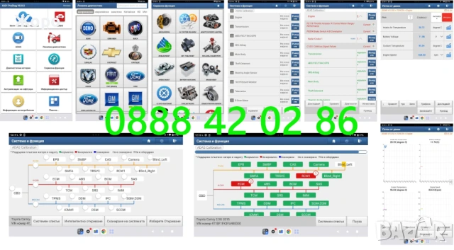 ПРОМОЦИЯ. X431 ЛанчProDiag, БГ превод, работи и офлайн, снимка 3 - Друга електроника - 54480217