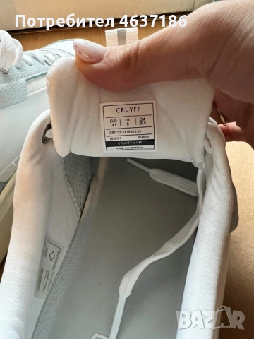 Мъжки кецове Cruyff, снимка 3 - Кецове - 54053171