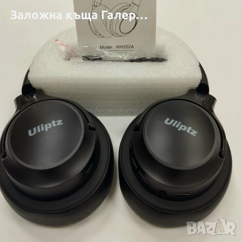 Безжични слушалки Uliptz WH202A – нови, снимка 2 - Bluetooth слушалки - 55221814