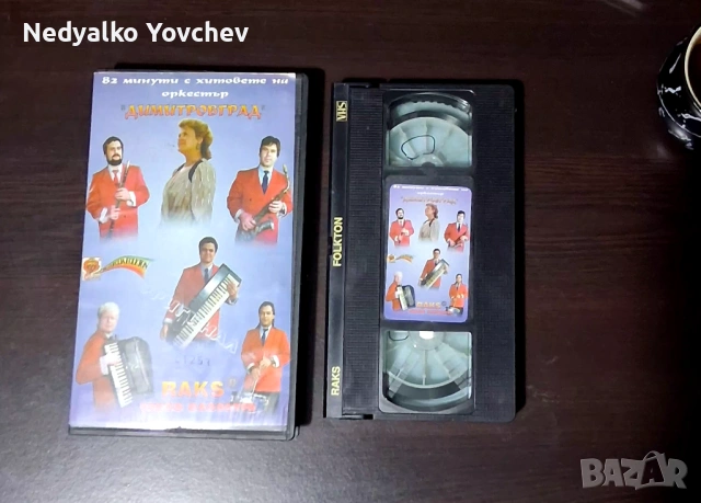 Видео касета 