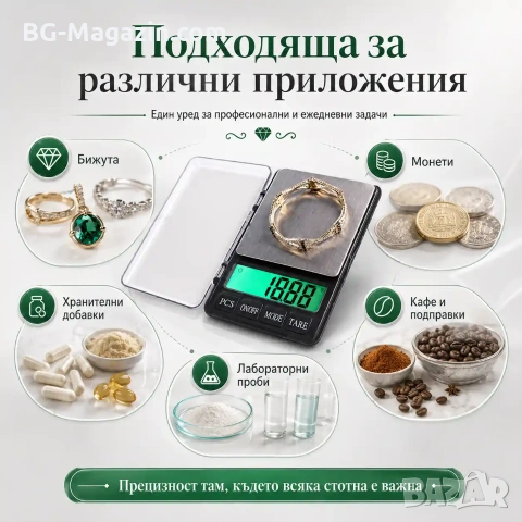 Професионална бижутерска електронна везна кантар 0.01 кухненска до 1кг за злато храна дигитална, снимка 3 - Везни - 50929795