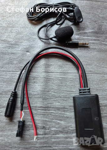 Bluetooth мерцедес W211 , снимка 3 - Аксесоари и консумативи - 55030897