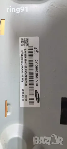 Main board - BN41-02098B (BN94-07161J) TV Samsung UE32H5030AW, снимка 3 - Части и Платки - 55537283
