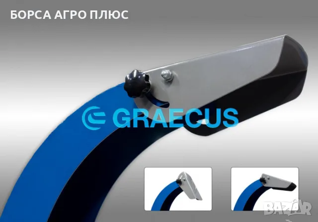 GRAECUS Раздробител за клони гръцки KT19, снимка 11 - Селскостопанска техника - 55450749
