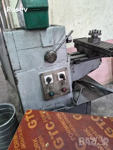 Фреза ,,Родина" 