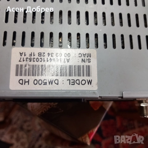 Продавам 3 бр сателитни приемници .Dreambox hd 800 4 бр и един 500hd., снимка 2 - Приемници и антени - 53383593