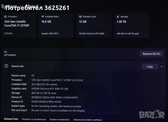 Геймърски PC Lenovo + Периферия, снимка 7 - Геймърски - 55166261