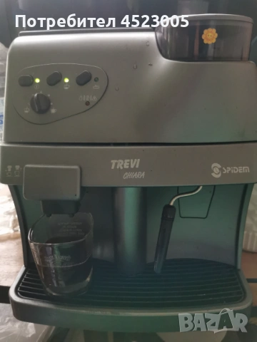 Кафемашина Saeco Trevi Spidem