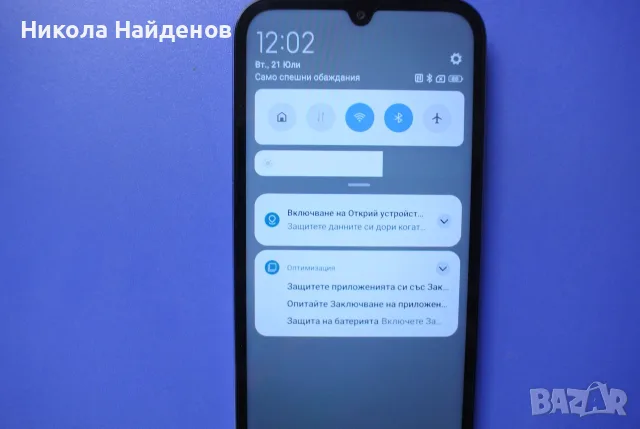 Xiaomi Redmi 15C, снимка 3 - Xiaomi - 55359761