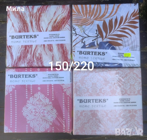 Спални комплекти ранфорс 150/220, снимка 2 - Спално бельо - 51041615