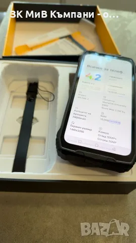Blackview Xplore 2   5g 1tb 16gb ram Неразличим от нов, снимка 6 - ZTE - 55644344