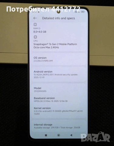 Xiaomi Redmi Note 13 Pro 5G 256/8 GB, 200MP /OIS, снимка 8 - Xiaomi - 53978821