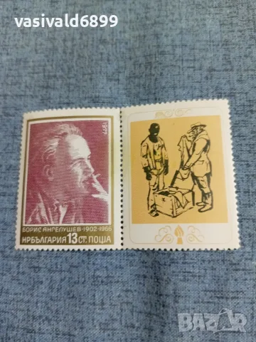 Лот от 8 марки НРБ , снимка 6 - Филателия - 55408563