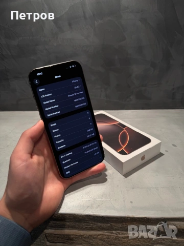 КАТО ЧИСТО НОВ Iphone 16 Pro Max, 92% батерия, снимка 8 - Apple iPhone - 54465599