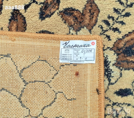 Голям килим вълна, снимка 8 - Килими - 54991920