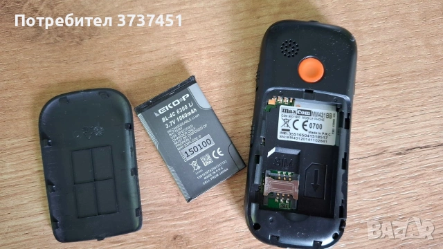 Мобилен телефон за възрастни хора - maxCom MM431BB