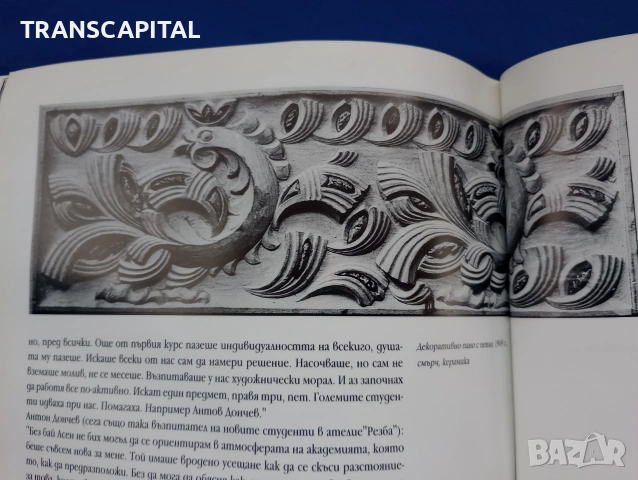 изкуството на Асен Василев, снимка 6 - Други - 54341051