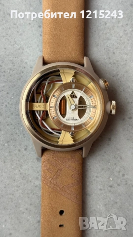 The Electricianz Nomad Z 45mm