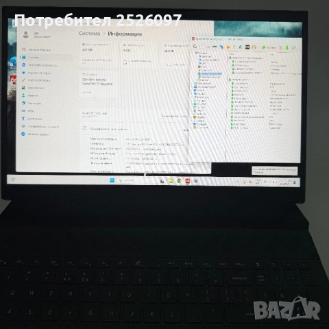 DELL G15/165Hz/i7-13650HX 24MB/RTX 4050/16GB DDR5/512GB NVMe, снимка 10 - Лаптопи за игри - 54667256