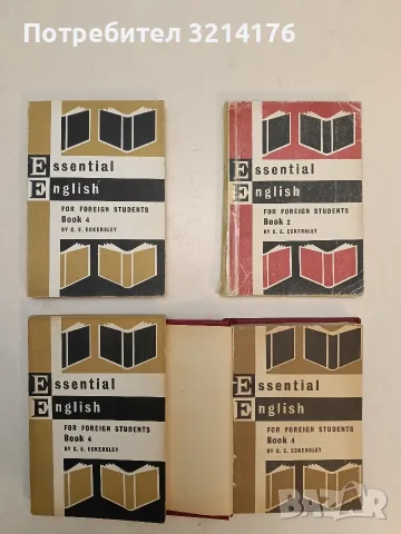 Essential English for Foreign Students. Book 2 - C. E. Eckersley (1967)