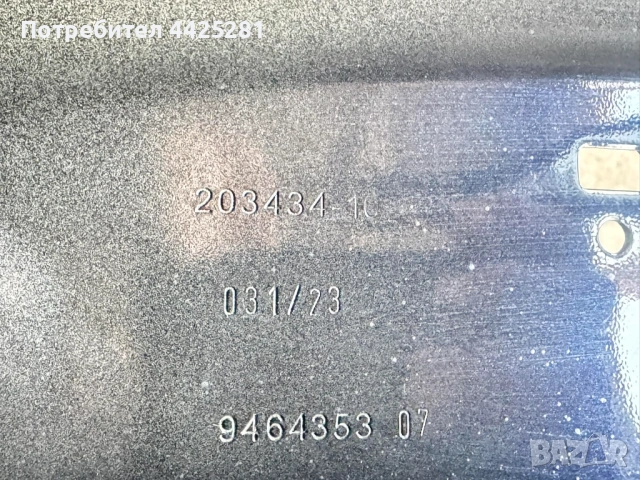 калник ляв  BMW 7 seria G60 electric 2023-2026 г. #1015V., снимка 7 - Части - 54070935