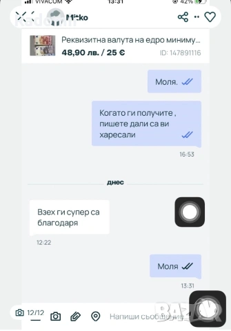 Реквизитни евро банкноти, пачки по €5, €10, €20, €50, €100, €200 и €500 за клипове и сватби, снимка 11 - Други - 53306440