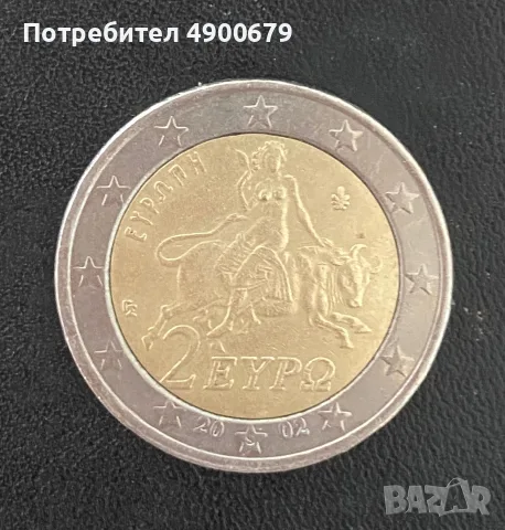 Монета 2 евро Гърция 2002, с буква S