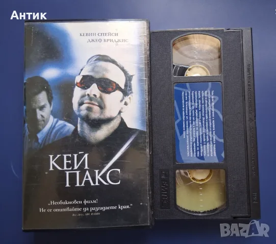 Видеокасета VHS Кей Пакс , снимка 2 - Други жанрове - 55330886