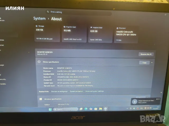 Продавам Лаптоп ECER, снимка 5 - Лаптопи за дома - 55593175