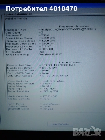 Продавам лаптопи-запазени Compaq ,Dell6400,dell mini, снимка 3 - Лаптопи за игри - 54985739