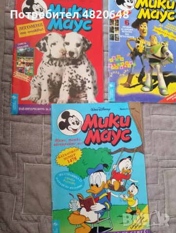 3 списания Мики Маус