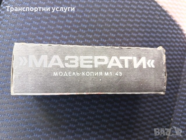 Метален колекционерски модел 1:43, снимка 2 - Колекции - 55056067