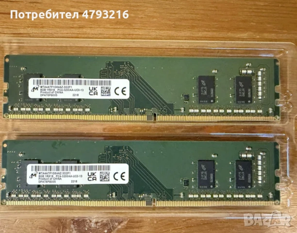 MSI Mag Mortar B550M + Ryzen 5700x + 2x8GB DDR4 3200 Micron, снимка 4 - Захранвания и кутии - 54278205