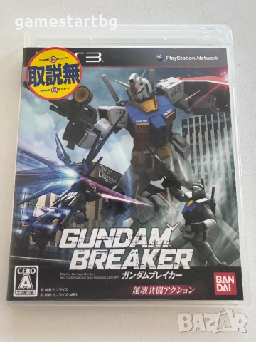   Gundam Breaker за Playstation 3(PS3)